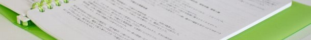 takehara-blog1