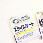 HTML5&CSS3書籍購入