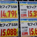 A-Z阿久根店、12月20日時点のロッド&リールお買い得情報