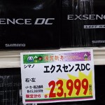 病み上がりからの初売り調査