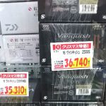 A-Zあくね、の初商い前情報